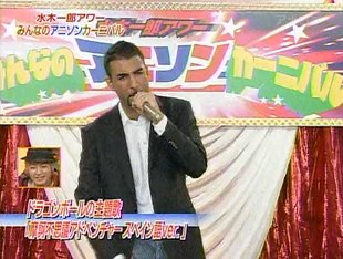 Un momento da actuaci&oacute;n de Amir Garc&iacute;a