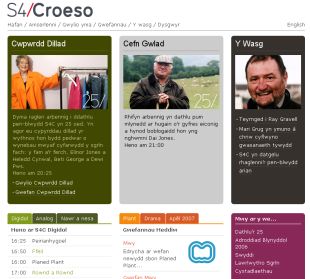 Unha captura da p&aacute;xina web da S4C