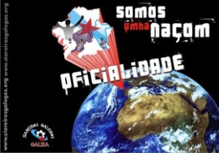 O novo cart&oacute;n, pola outra cara