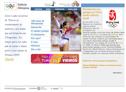 Galicia Ol&iacute;mpica